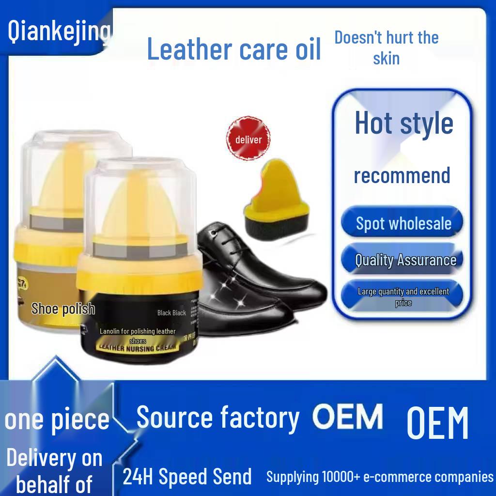 Universal Black Shoe Polish - Sheep Oil for Genuine Leather Care