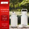 Jingdong Jingzao Small Cannon Polar Outdoor Insulated Bottle with Handle