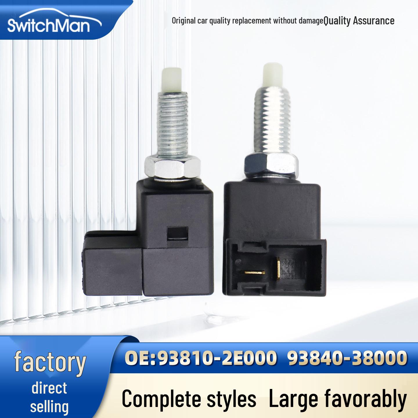 Compatible with Modern Elantra, Tucson, Sonata, Kia K2, Forte 93810-2E000, 93840-38000 switchman