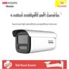 Supraveghere video și accesorii – Camere CCTV