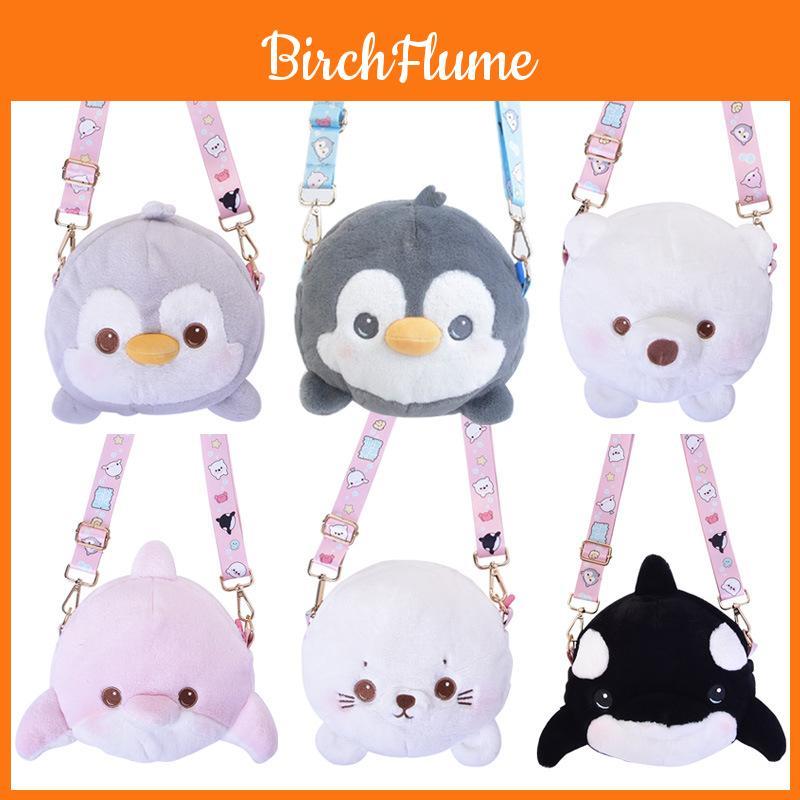 Oceanarium Plush Animal Crossbody Bag For Kids With Soft Short Plush Material