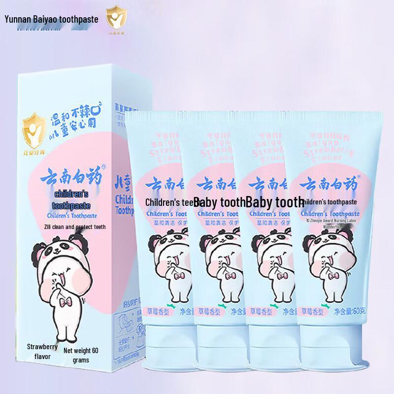 

Yunnan Baiyao Probiotic Children s Toothpaste