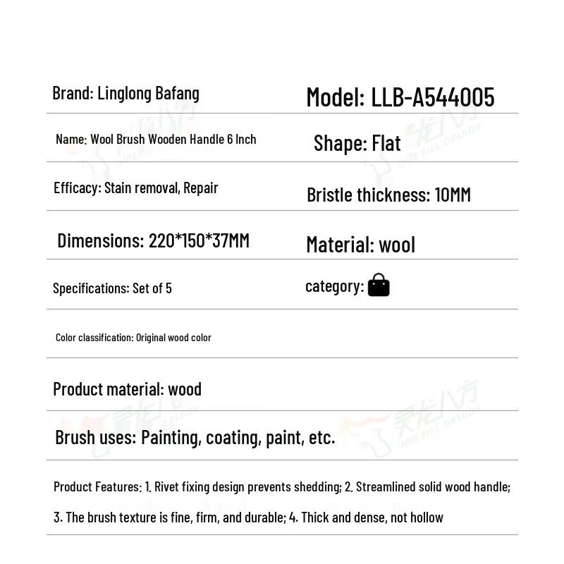 Multi-purpose Wool Paint Brush Set