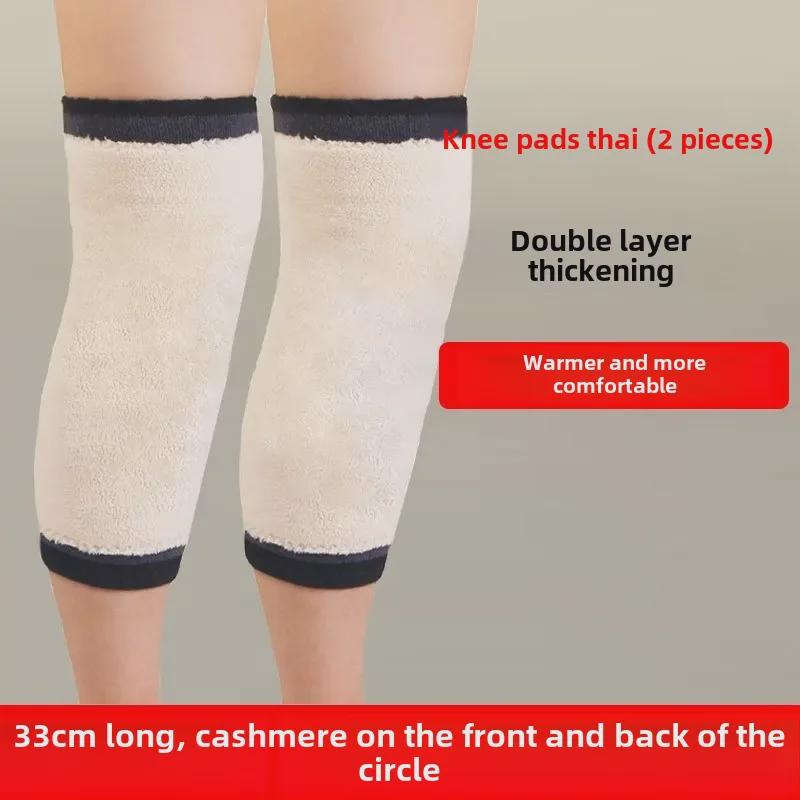 "Thick Velvet Knee Pads for Warmth & Protection – Unisex, Ideal for Elderly, Autumn & Winter Cycling"