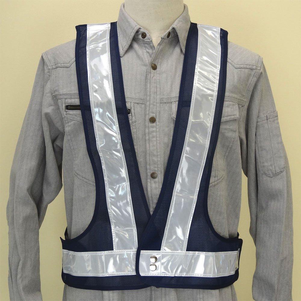 Mizukei Useful Safety Free Navy Blue Mesh with White Reflective 50mm 5917502 Vest, Size, Tape, Wide,