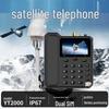 Marines Star Outdoor Satellite Phone (CN version)