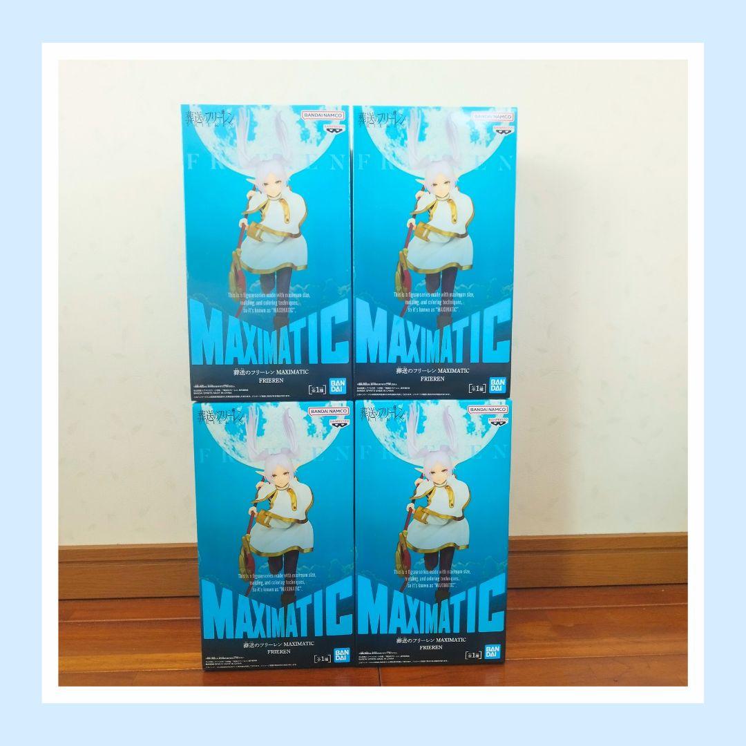 Funeral Freiren MAXIMATIC 4-piece set