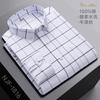 New In Shirt 100%Pure Cotton Long-Sleeve Shirts for Men Slim Fit Casual Oxford Plain Shirt Soft Plaid Striped Designer Clothes