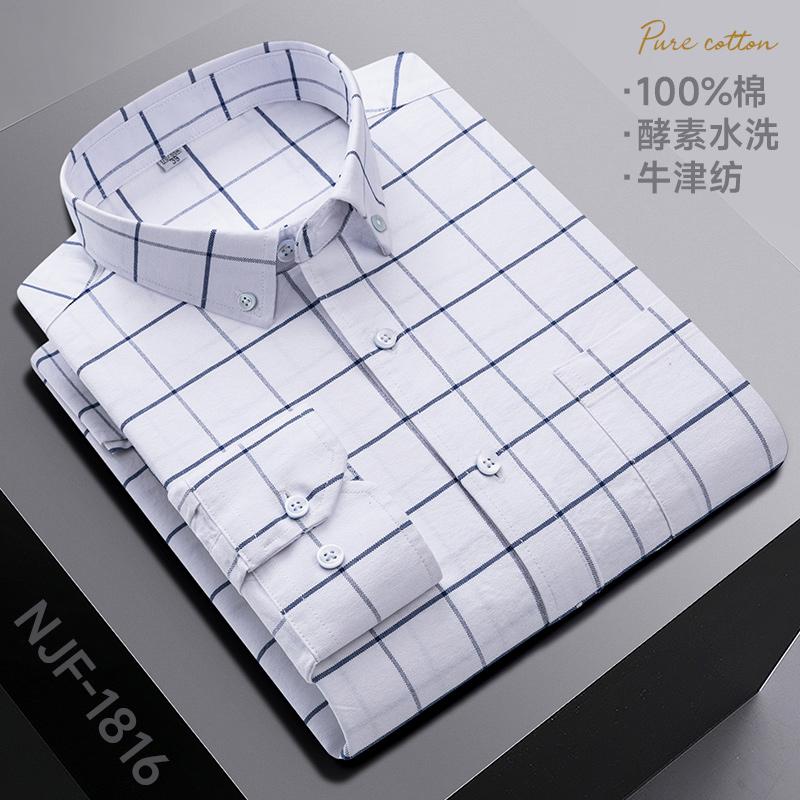 New In Shirt 100%Pure Cotton Long-Sleeve Shirts for Men Slim Fit Casual Oxford Plain Shirt Soft Plaid Striped Designer Clothes