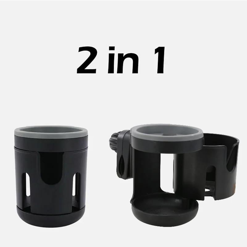 1PC Stroller Cup Holder Phone Support Milk Bottle Drink Cup Holder Conversion 2 Cups for Universal Pram Baby Stroller Accessories