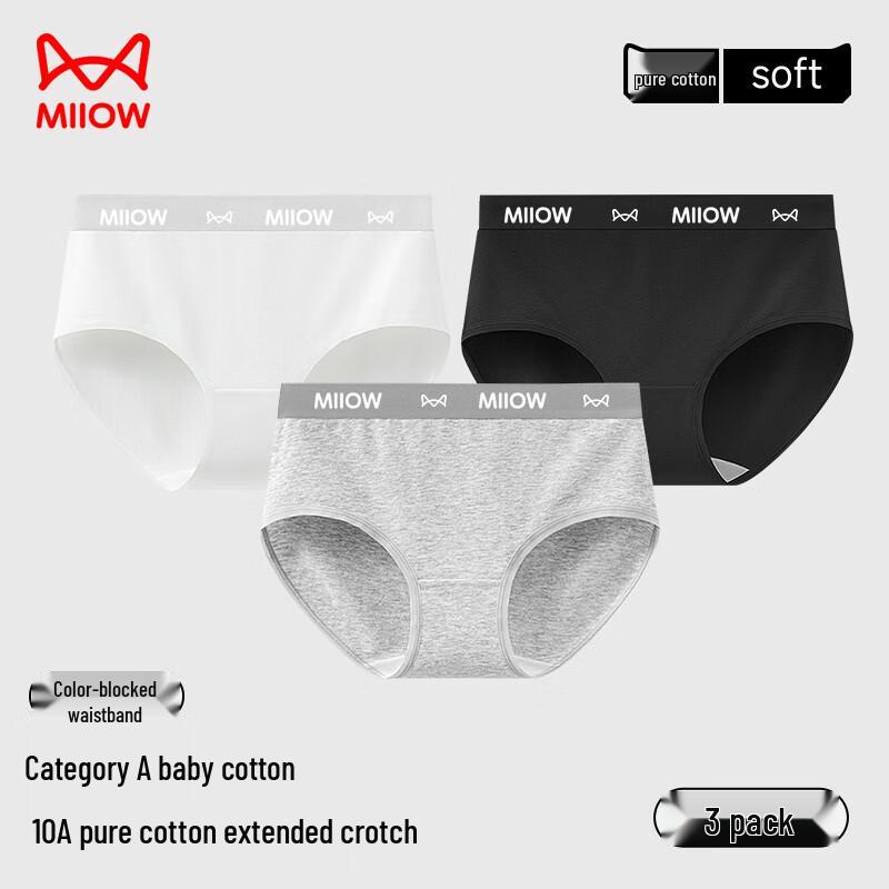 Mao Ren Women's Class A Pure Cotton Antibacterial Boxer Briefs 3-Pack