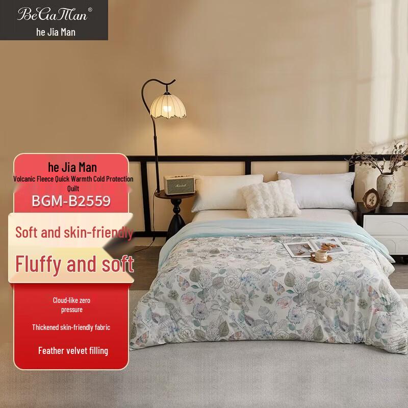 

Bijiamen Volcano Fleece Warm Quilt