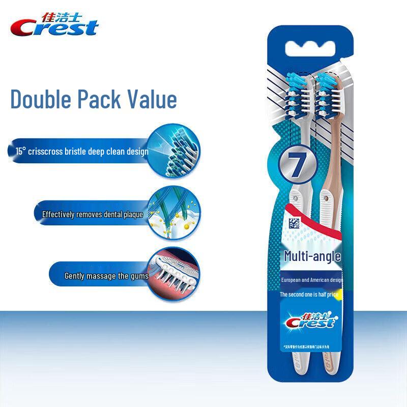 Crest 7-in-1 Complete Care Adult Toothbrush - 2 Pack