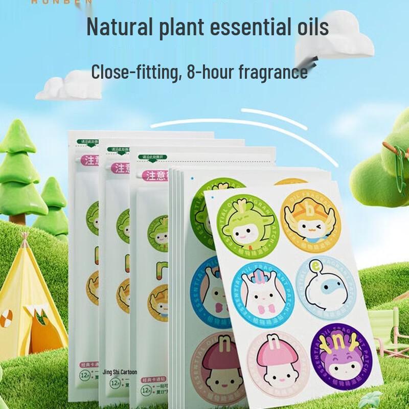 RUNBEN Kids Plant Essential Oil Patches, 12 pcs