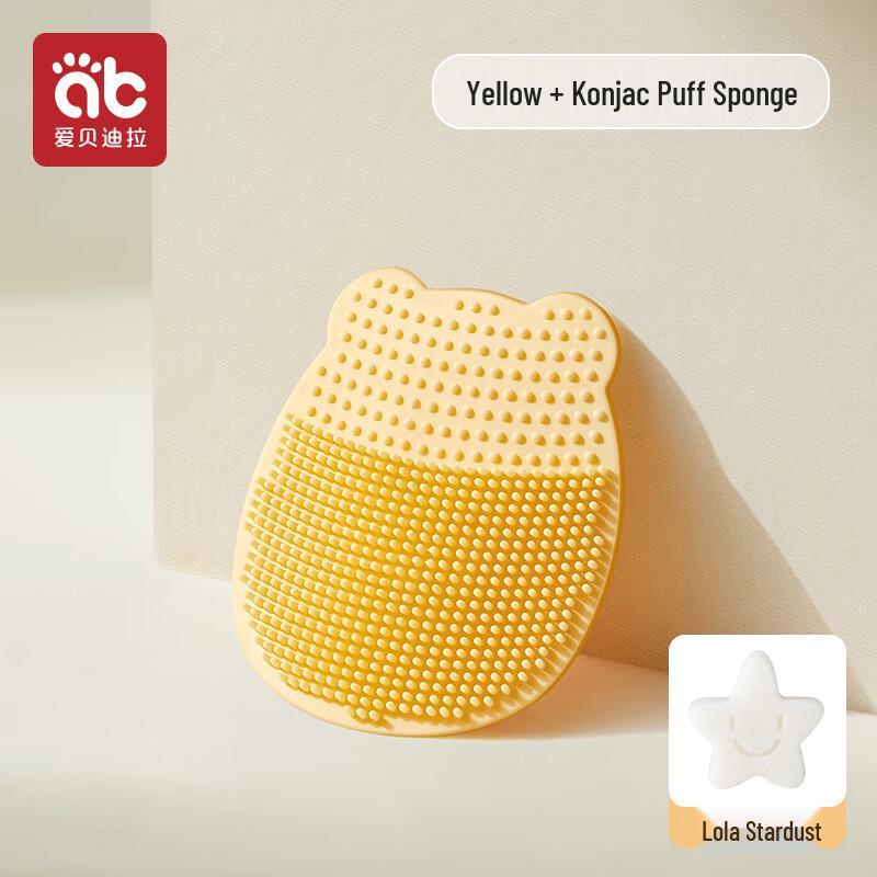 Infant Silicone Shampoo Brush & Bath Sponge Set