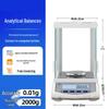 Haozhan High Precision Laboratory Analytical Balance (CN Version)
