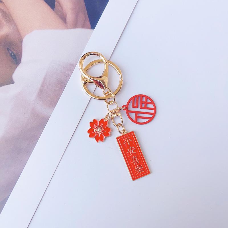Exquisite Red Gaokao Inspirational Keychain Pendant for Men and Women
