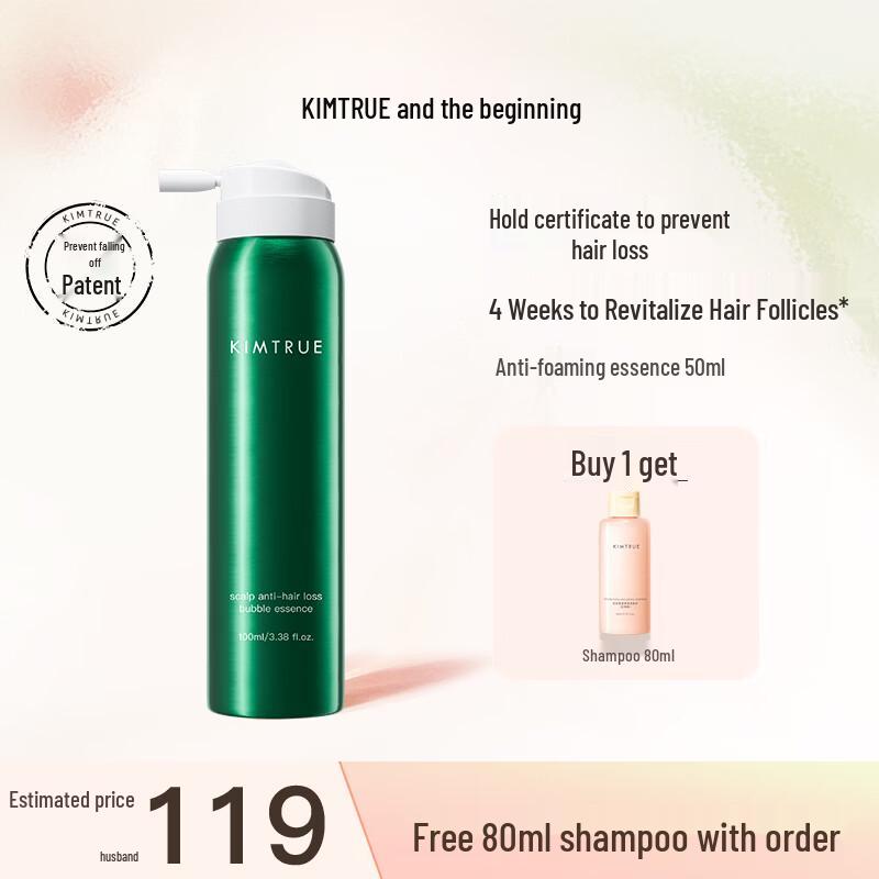 KIMTRUE Scalp Anti-Hair Loss Bubble Essence