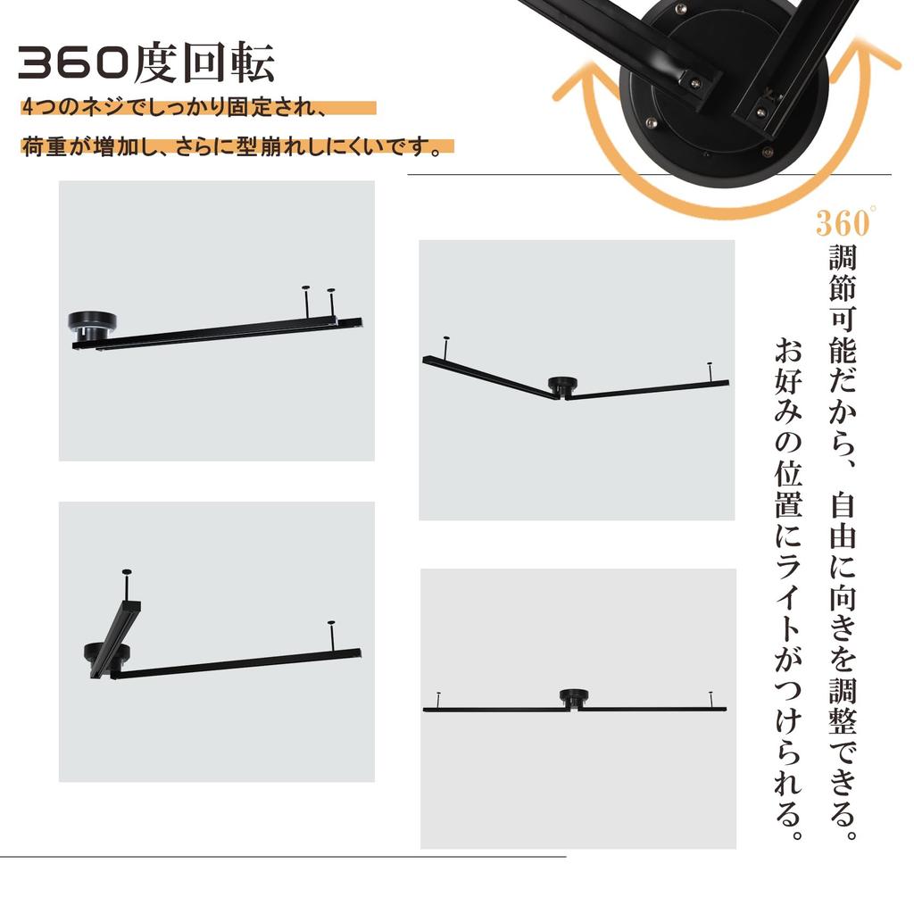 LUTW Pro Foldable Duct Rail Lighting Rail, 1.5m, 5kg Weight Capacity, Rail Light, 360° Adjustable Angle, Spotlight Rail, Ceiling Light, No