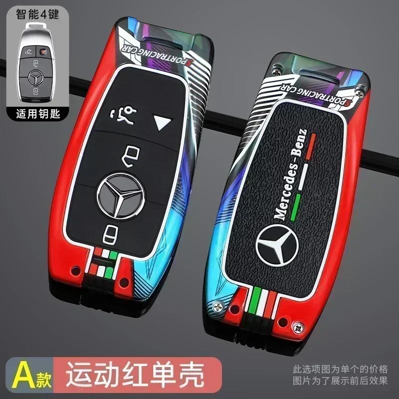 ESU5 Car Racing Style Design Key Case Cover Shell For Mercedes Benz A C E G Class GLC CLE CLA W177 W205 W213 W222 X167 E200 E300 AMG