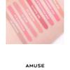 AMUSE - Lip Smudger - 6 Colors