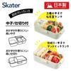 Skater Shokado Soft Bento Box mit Puderbeschichteter Kuppelförmiger Deckel, 530ml, Pastell, Basic, Japan, PFLB6S-A