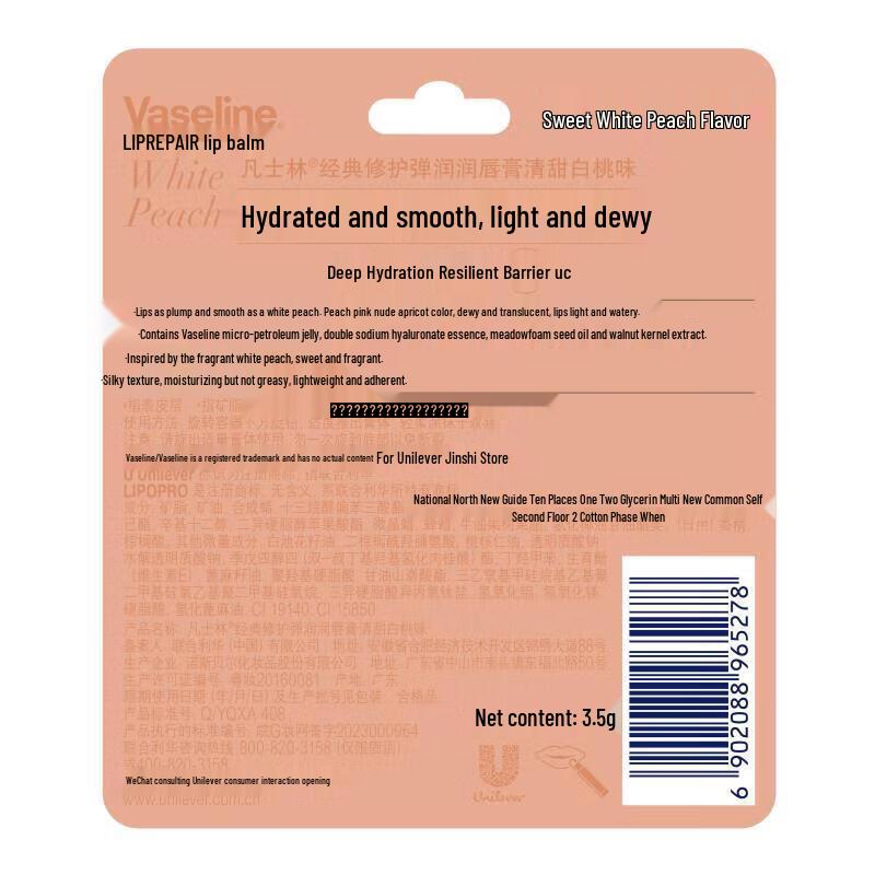 Vaseline Repair Lip Balm Duo Set