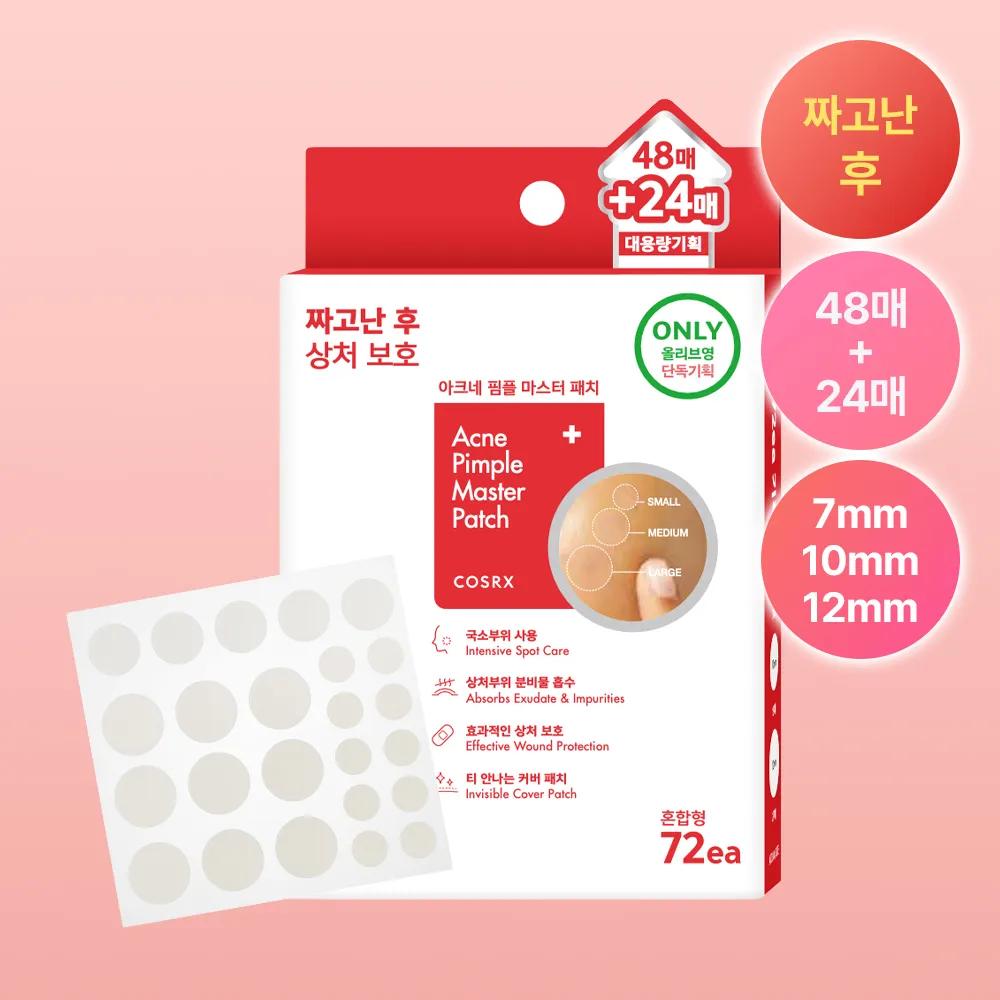 COSRX Acne Pimple Master Patch 72ea