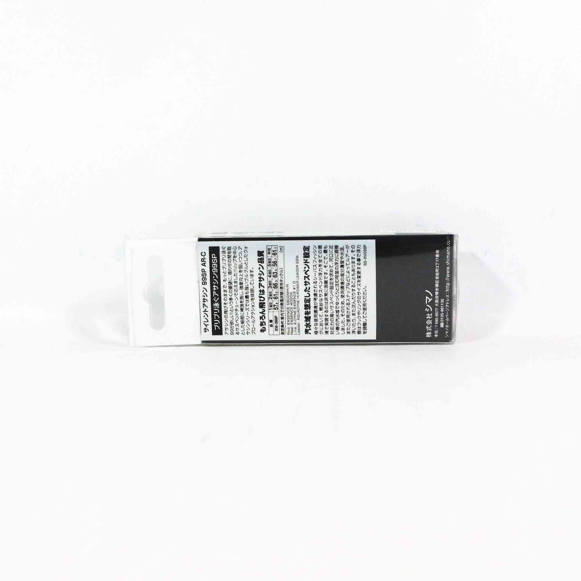 Acheter Lures SHIMANO XM-999V Exsence Silent Assassin 99SP Flash Boost #002 A Bora en France | Prix €12.09