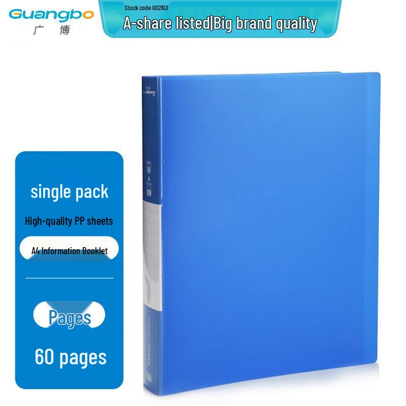 GuangBo PP Document Holder
