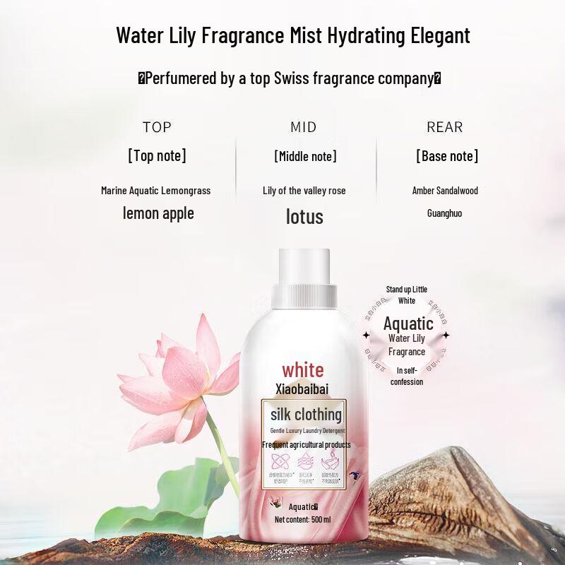 Liby Little White Mild Silk Laundry Detergent (2x500ml)
