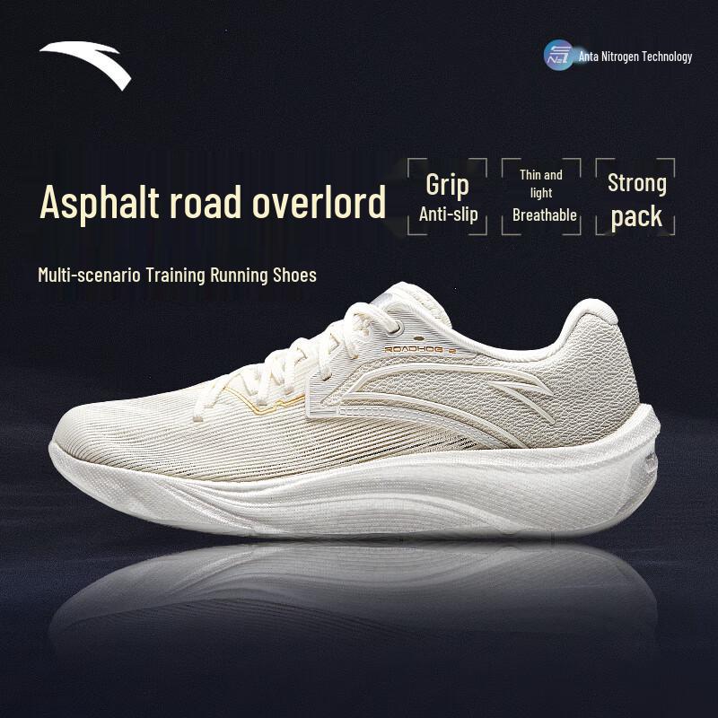 

Anta Asphalt Dominator 2 Men s Nitrogen Tech Running Shoes 43