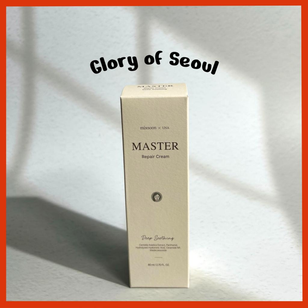 [Mixsoon] Master Repair Cream Deep Soothing 2.7 fl oz / 80ml | Centella asiatica extract moisturizer that strengthens skin barrier