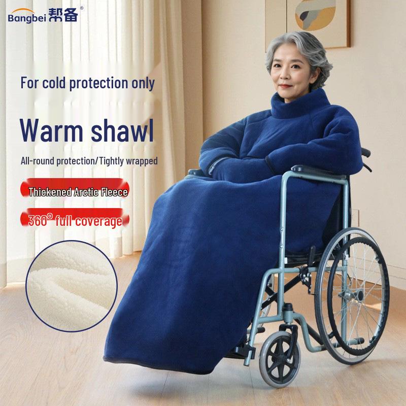 Windproof Warm Blanket Cover for Elderly Wheelchair - Cold-Proof Shawl for Winter Travel