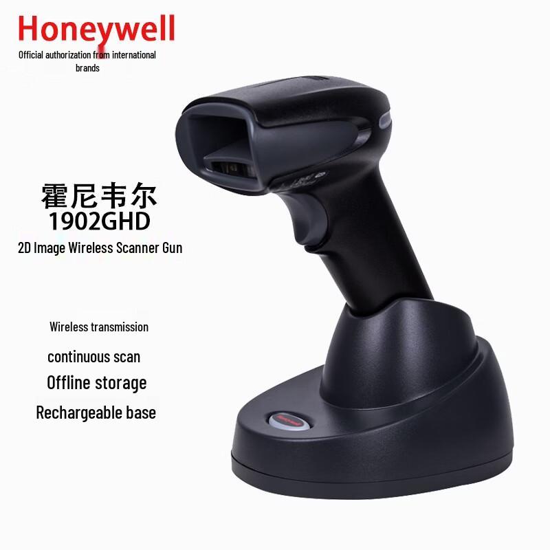 Honeywell 1902GHD Industrial 2D Wireless Barcode Scanner