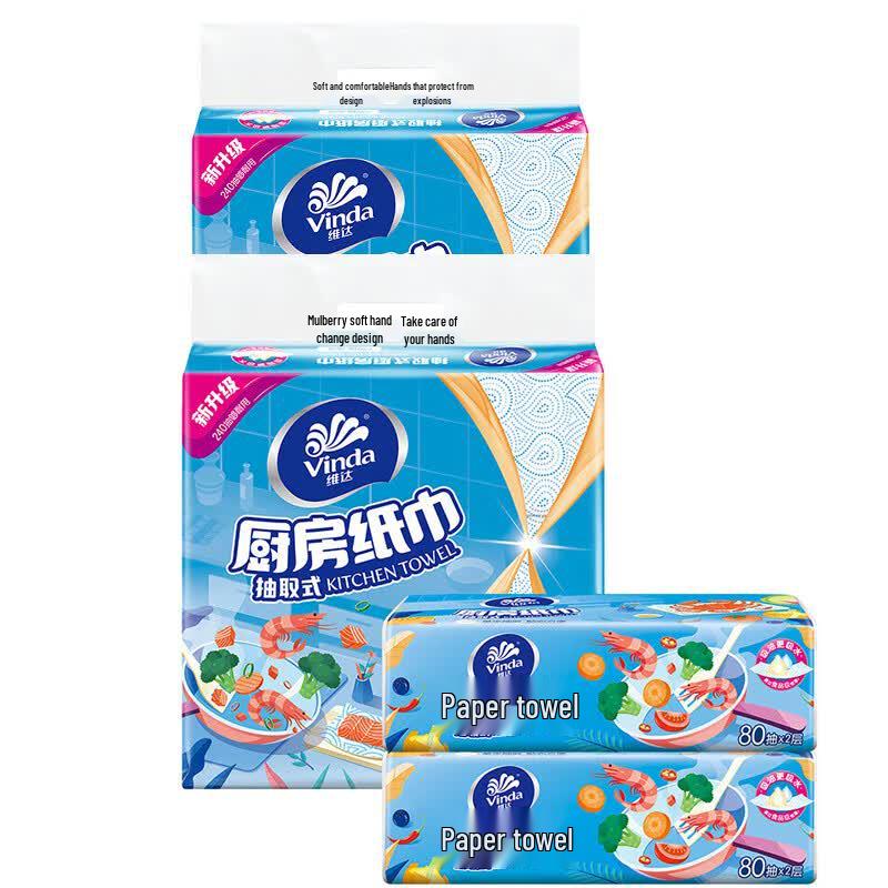 Vinda Pull-Out Kitchen Paper Towels