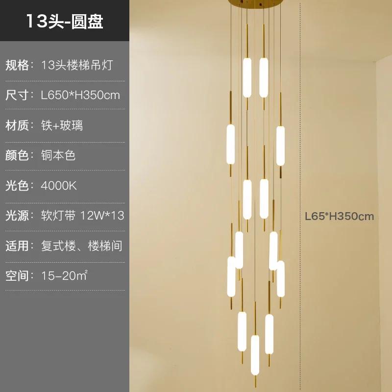 Led Long Chandelier Golden Black Line Hanging  Lights Compound Attic Living Room Dining Room Mall Stairs Chandelier
