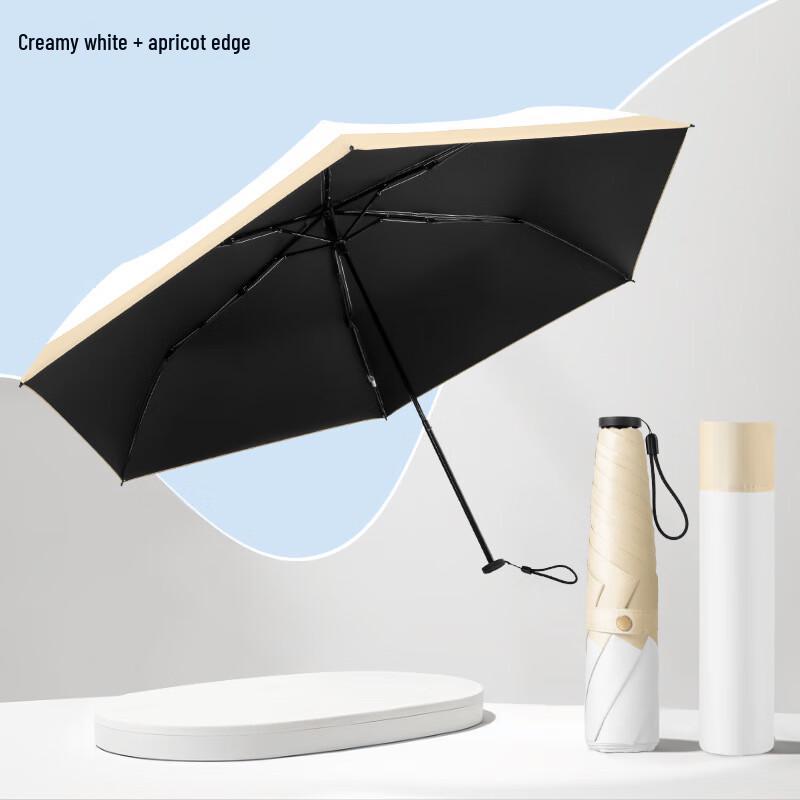 Puluo Ultra-light Four-fold Sunscreen Umbrella