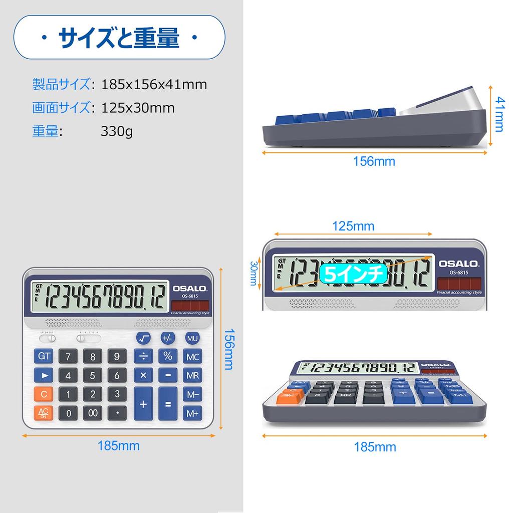 Large LCD Desktop 12 Large Large Stylish Calculator Calculator, Extra-Large 5-inch Calculator, Digits, Characters, Buttons, Solar-Powered (OS-6815)