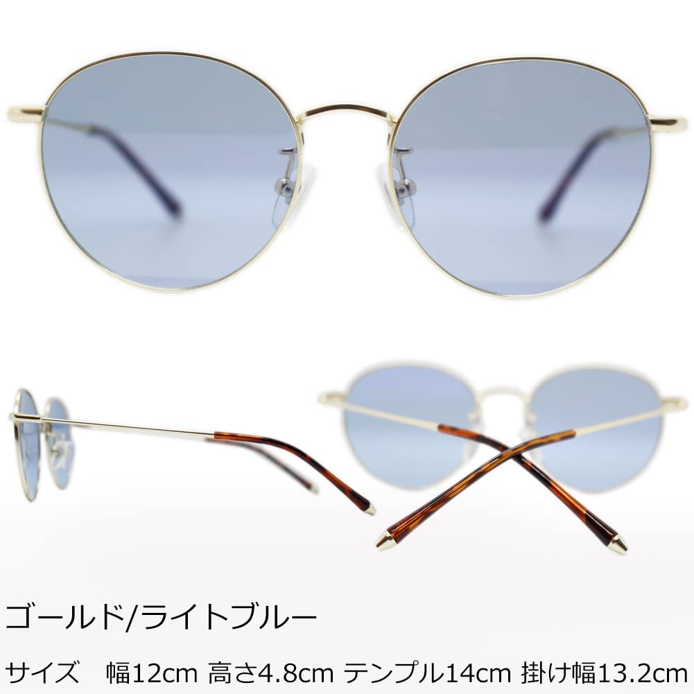 Blue Light Made in Light Biker UV Blue Light High Performance Lenses in Blue [Eight Tokyo] Sunglasses, Polarized, Men's, Women's, Cut, Japan,