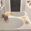 Non-Slip Dirt-Resistant Entryway Doormat - Cuttable, Easy-Clean Coil Carpet for Front Door