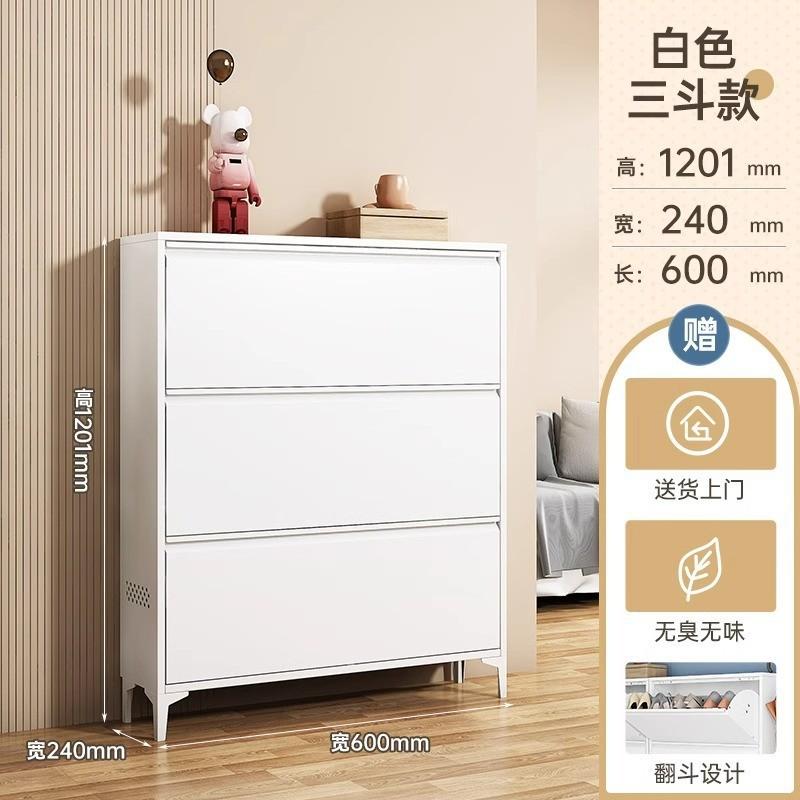 Household Shoe Cabinet, Steel Entrance, Large-capacity Flip-top Shoe Rack, Space-saving, Narrow Storage Organizer