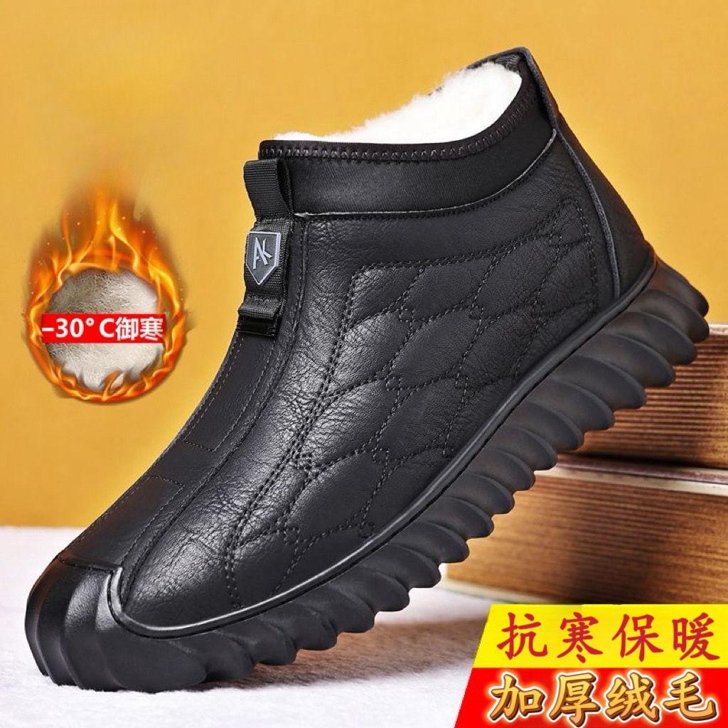

Cotton leather shoes winter leather high-top cotton shoes warm wool middle-aged and elderly velvet dad thickened casual non-slip snow 38 чорний