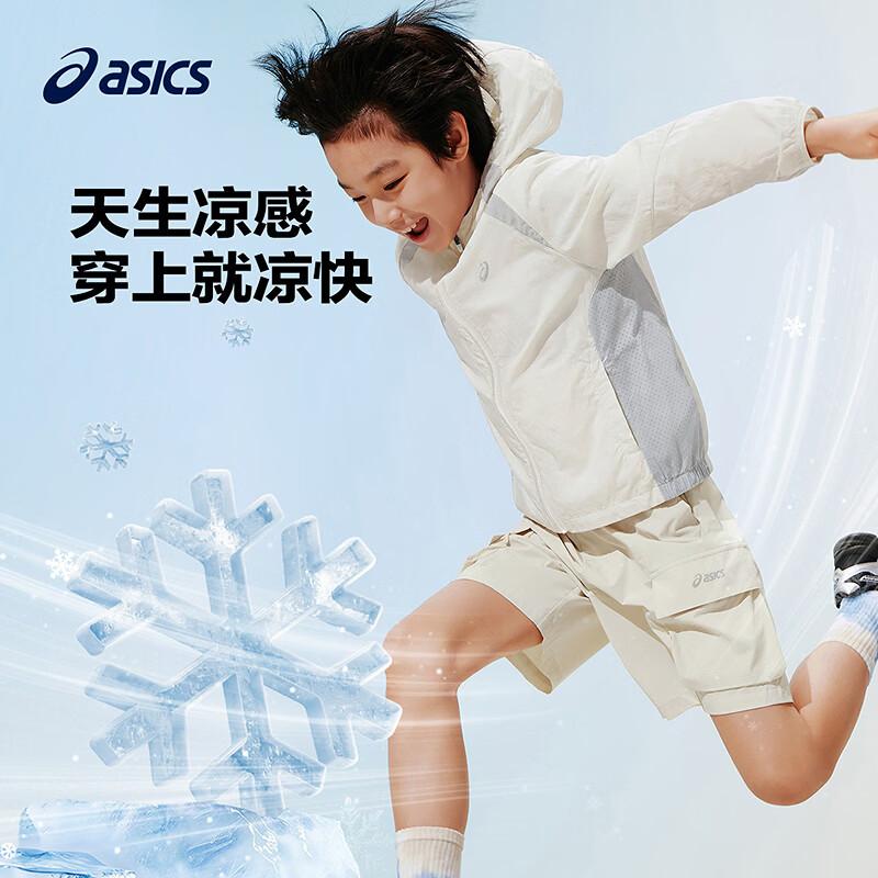 ASICS Kids  Summer UPF50+ Sun Protection Jacket 175