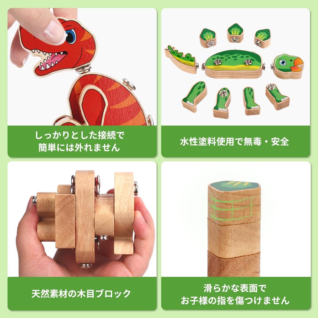Yangtomo Dinosaur Snap-together Assembly Toy, Wooden Dinosaur Playset, Educational STEM Montessori Toy, Fine Motor Skills Development, Learning Toy,