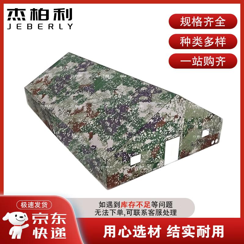 JBL Outdoor Field Command Tent