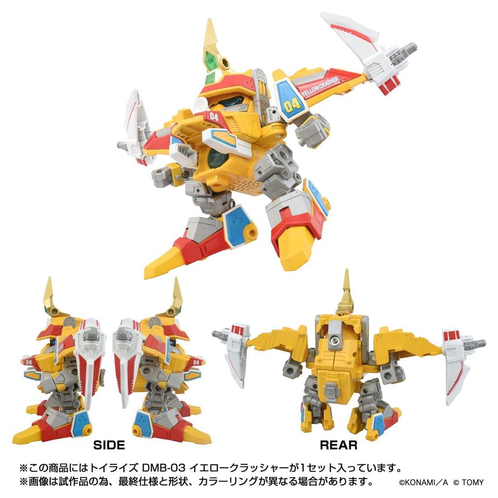 TAKARA TOMY TOYRISE Yellow Crusher Action Figure T-SPARK DMB-03