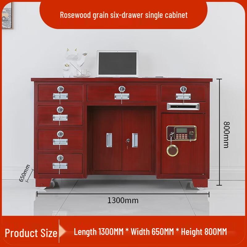 Huixinmao Fingerprint All-Steel Home Security Desk Safe with Rosewood Grain