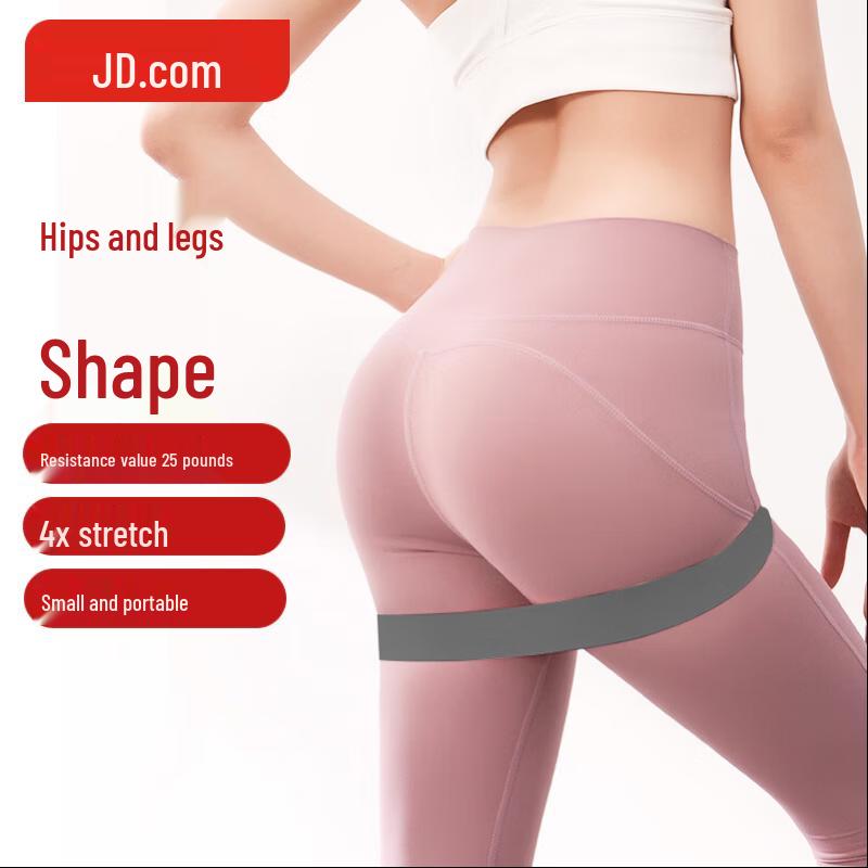 Jingdong Zao Latex Loop Resistance Band