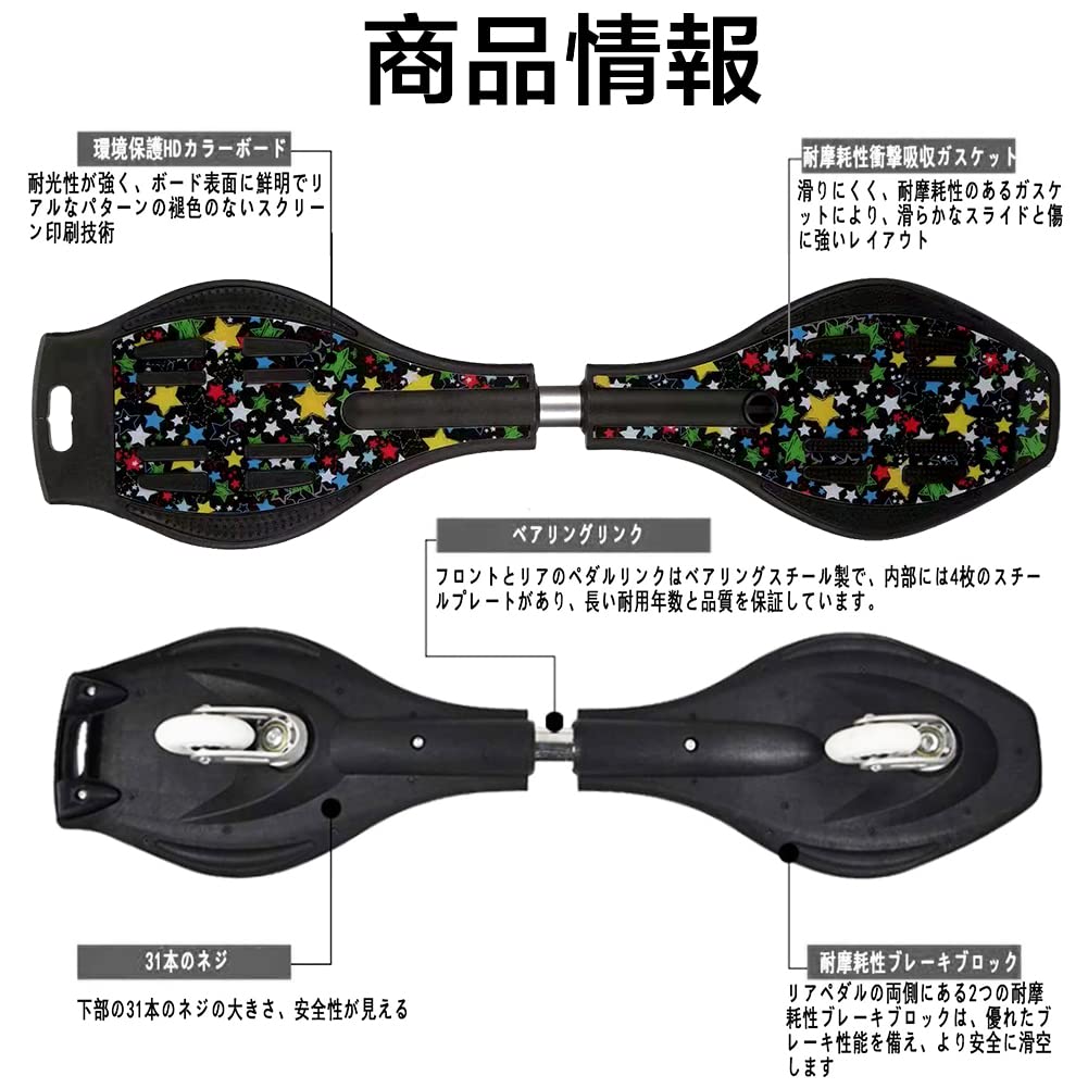 IMICHAEL Skateboard for Kids Birthday Present Christmas Kickboard Skateboard for Kids Children Wheels Gift S-Board Light-up J-Board S-Board (Rocket)